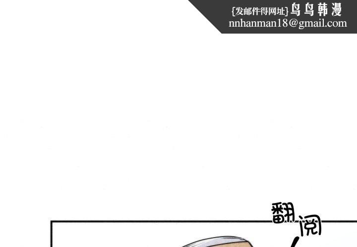 狂眼第89話