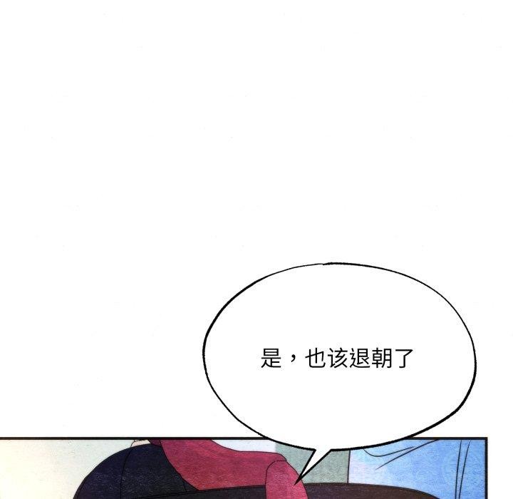狂眼第89話