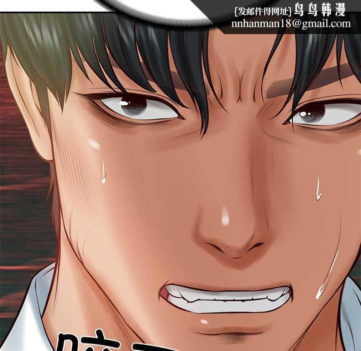 财阀家的女婿第56話