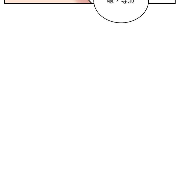 财阀家的女婿第56話