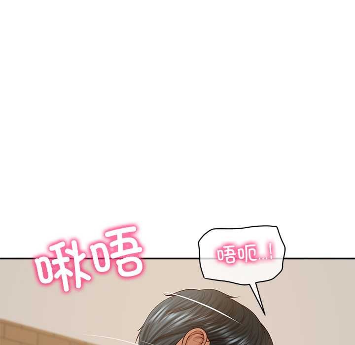 财阀家的女婿第56話