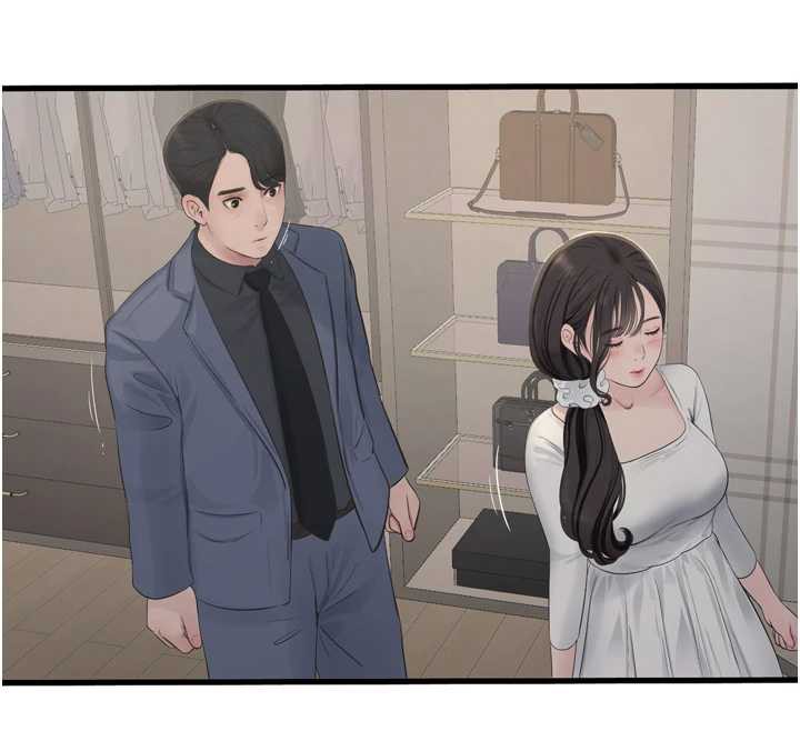 水电工日誌第113話-你想知道我有多齷齪嗎?