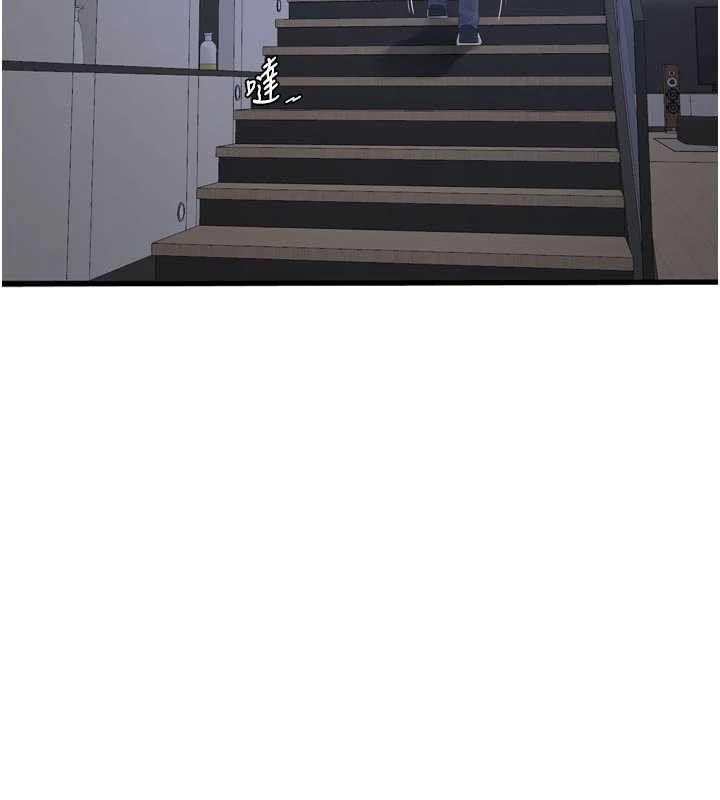 水电工日誌第113話-你想知道我有多齷齪嗎?