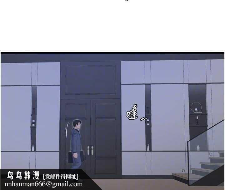 水电工日誌第113話-你想知道我有多齷齪嗎?