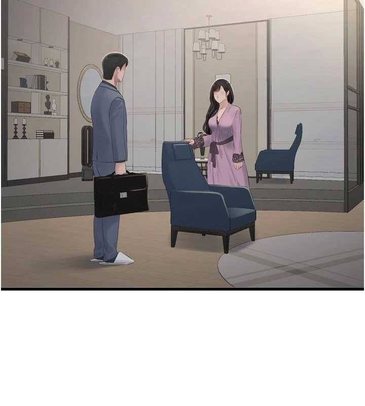 水电工日誌第113話-你想知道我有多齷齪嗎?