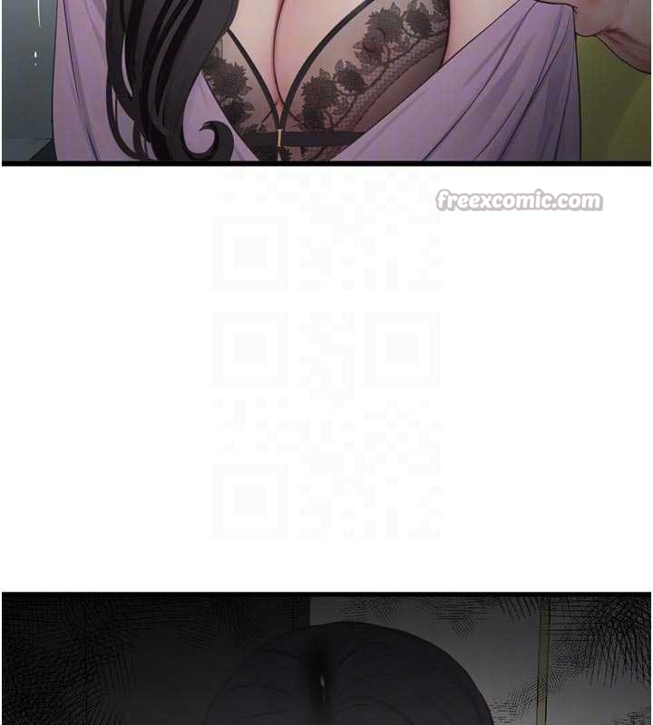 水电工日誌第113話-你想知道我有多齷齪嗎?