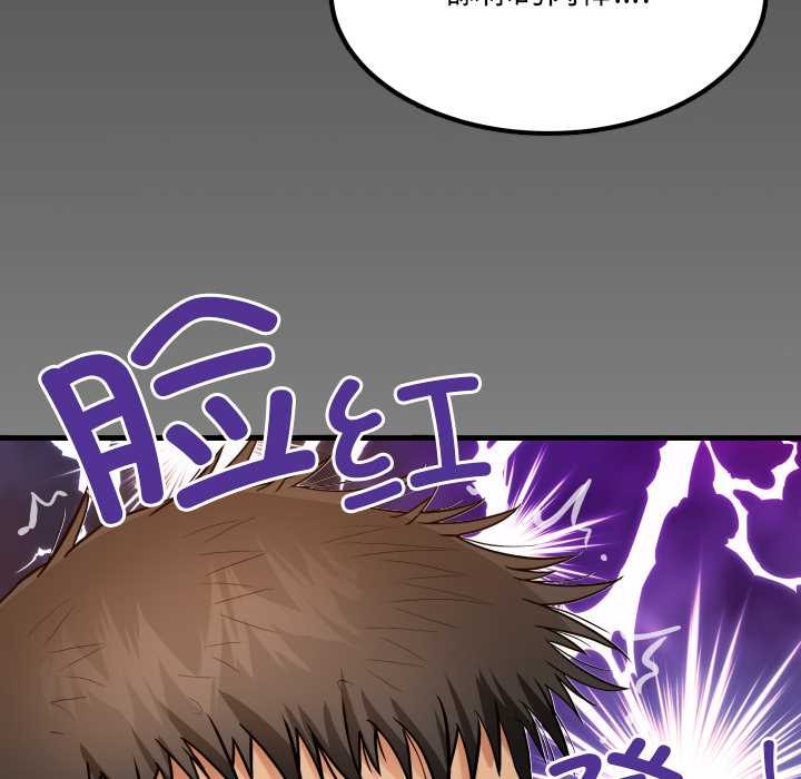 房间裏的心跳第10話