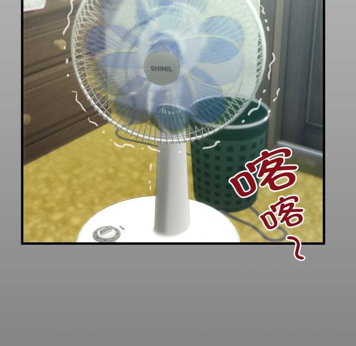 房间裏的心跳第10話