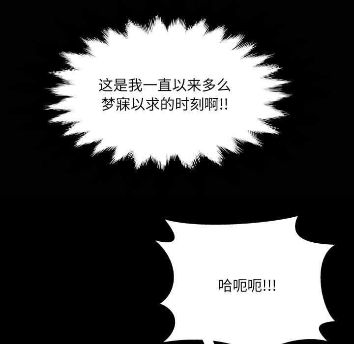 房间裏的心跳第10話