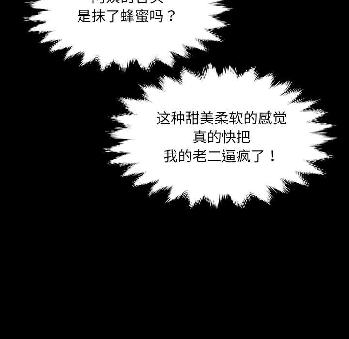 房间裏的心跳第10話