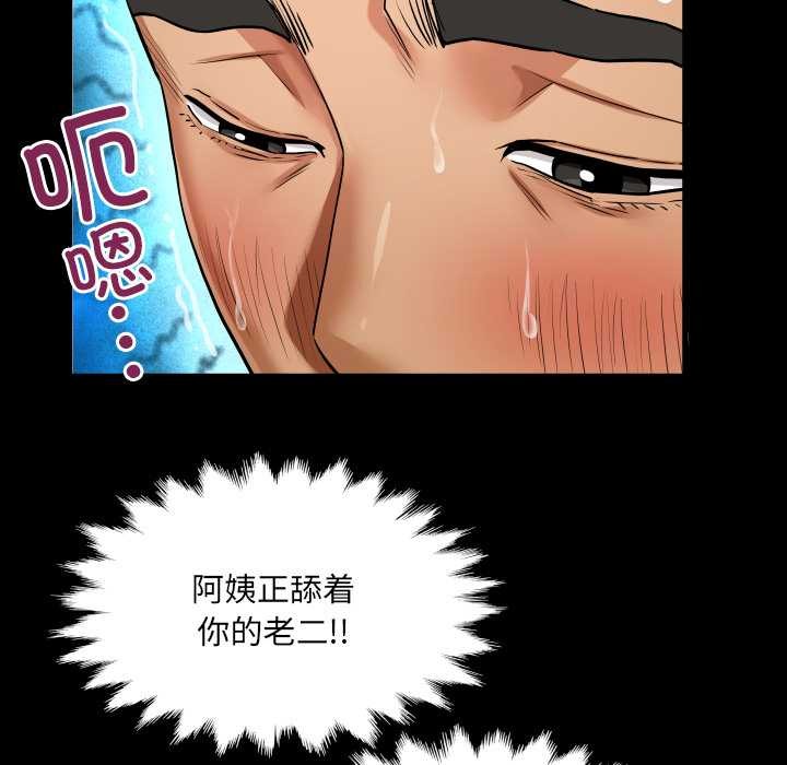 房间裏的心跳第10話