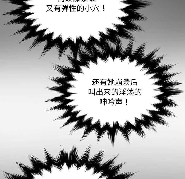 房间裏的心跳第10話