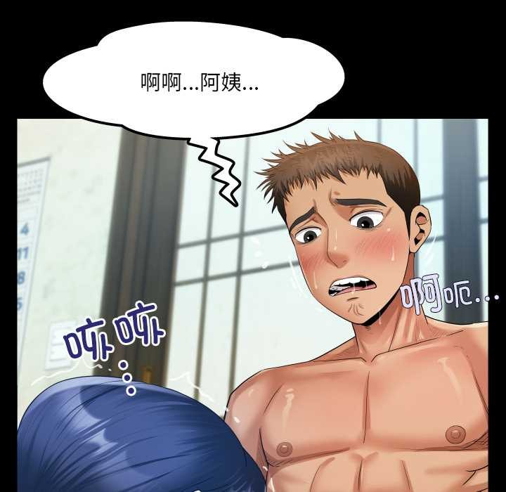 房间裏的心跳第10話