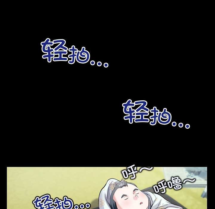 房间裏的心跳第10話