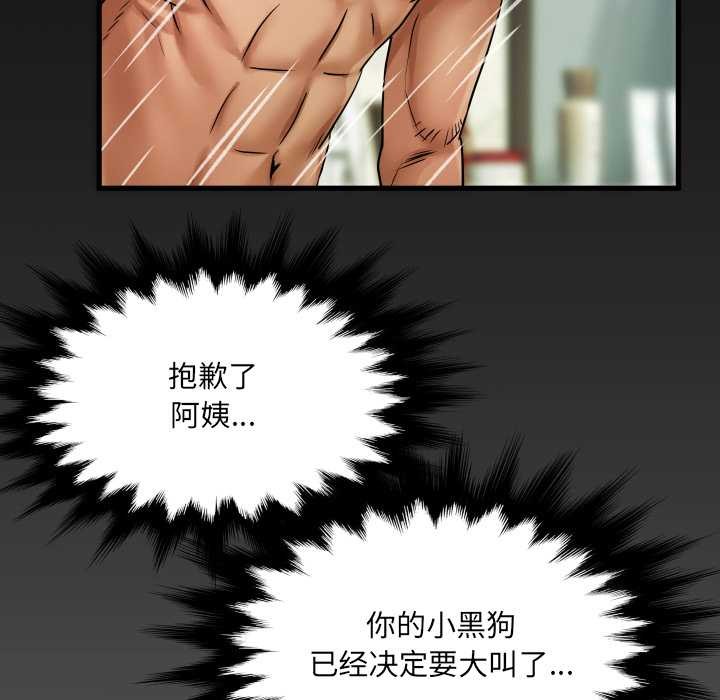 房间裏的心跳第10話