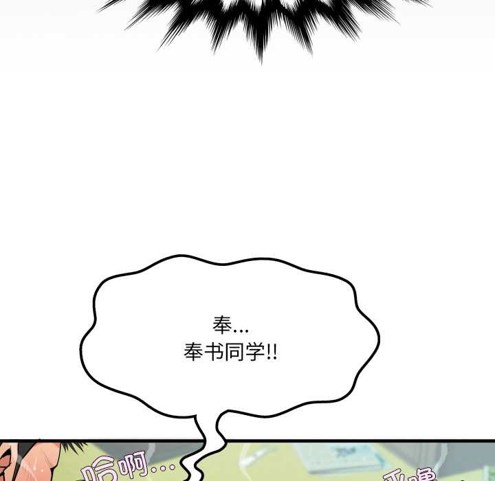 房间裏的心跳第10話