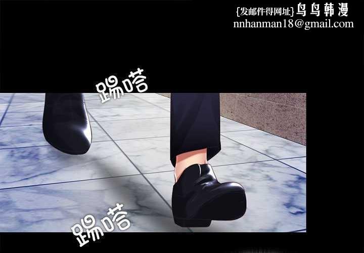 隐秘的同居第12話