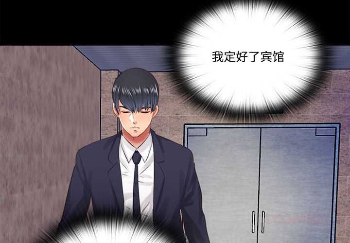 隐秘的同居第12話