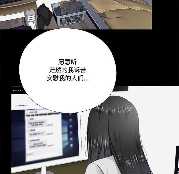 隐秘的同居第12話