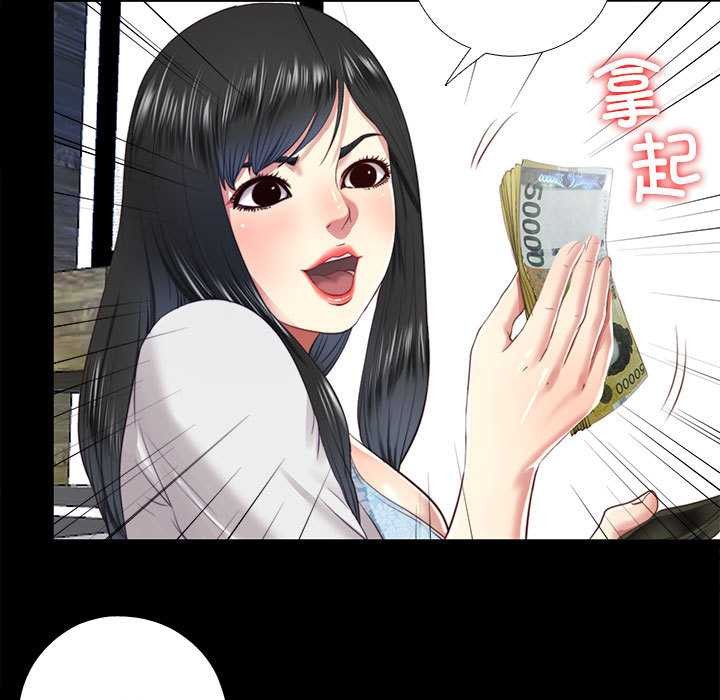 隐秘的同居第12話