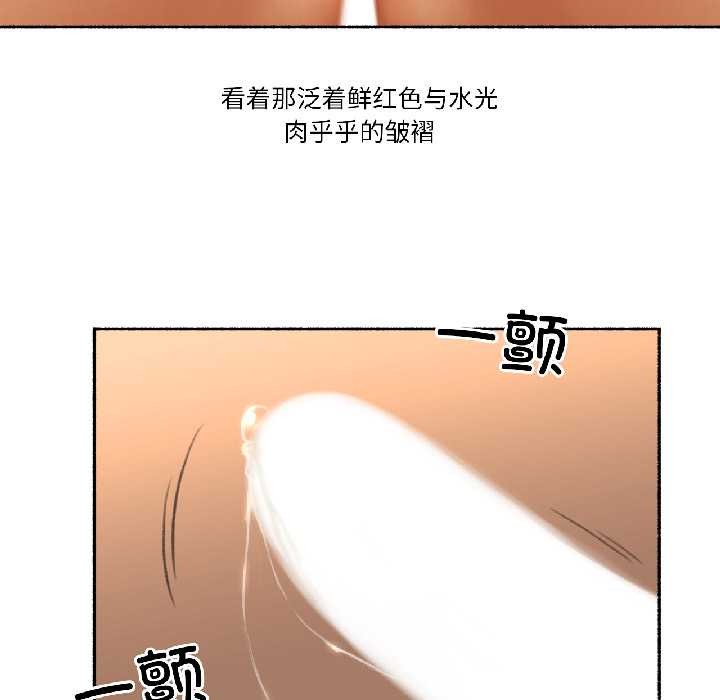 难以置信的故事！第19話