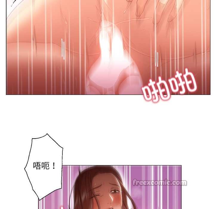 换身恋人第22話