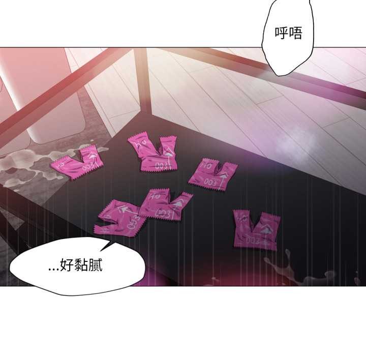 换身恋人第22話