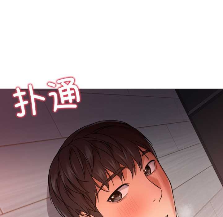 换身恋人第22話