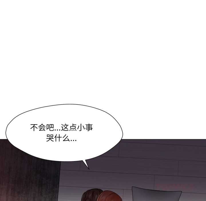 换身恋人第22話