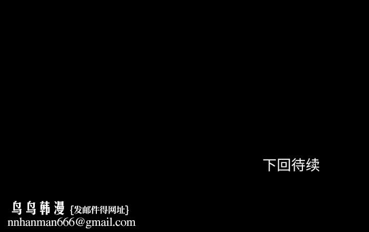 换身恋人第22話