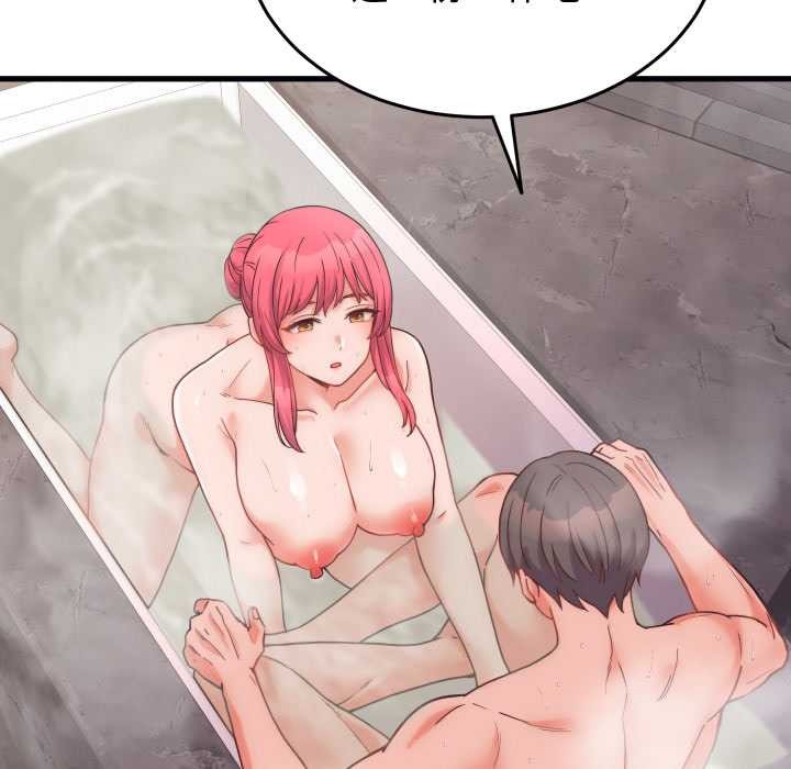 少爷的替身第28話