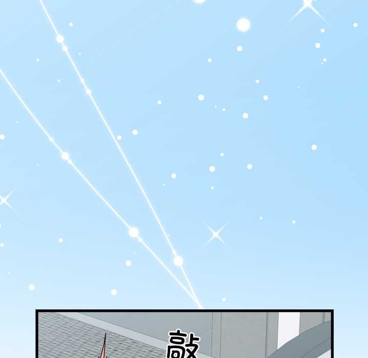 少爷的替身第28話