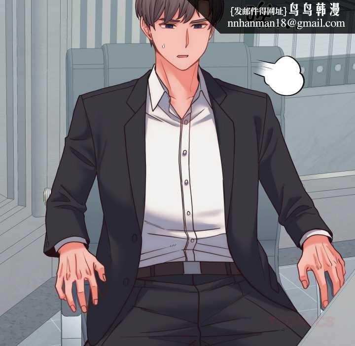 少爷的替身第28話