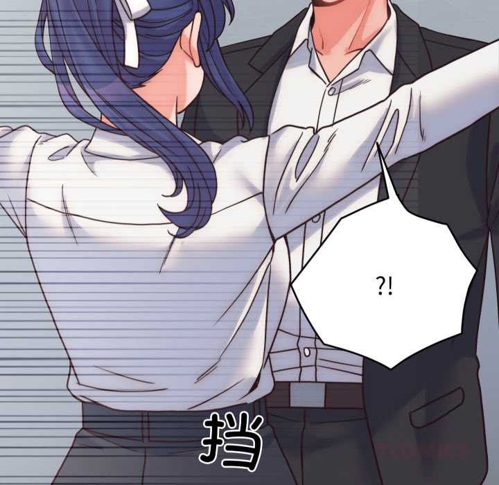 少爷的替身第28話