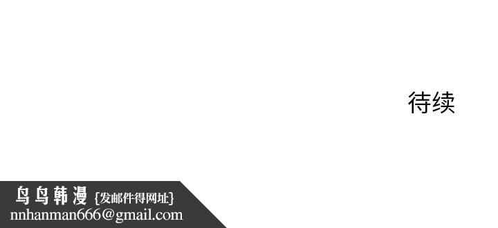 少爷的替身第28話