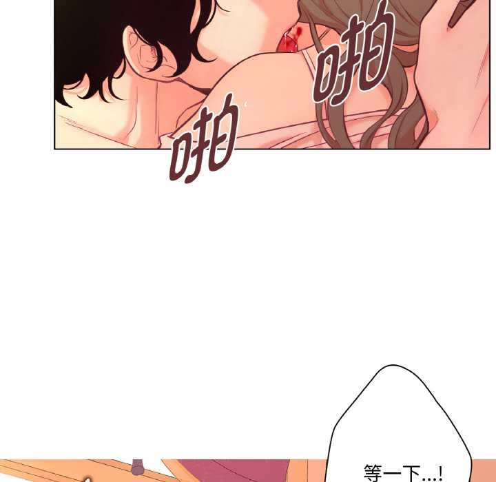 吉赛儿之血第27話