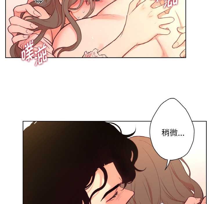 吉赛儿之血第27話