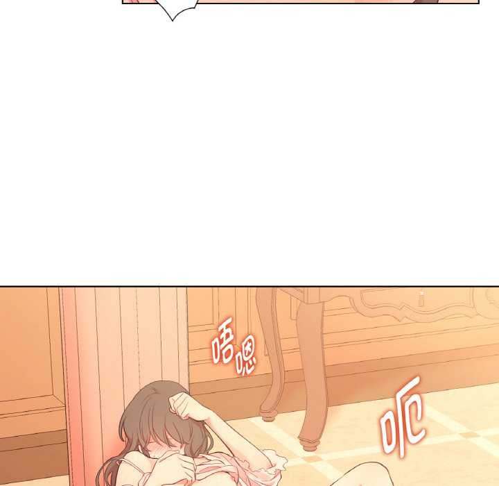 吉赛儿之血第27話