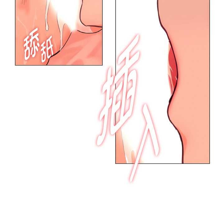 吉赛儿之血第27話