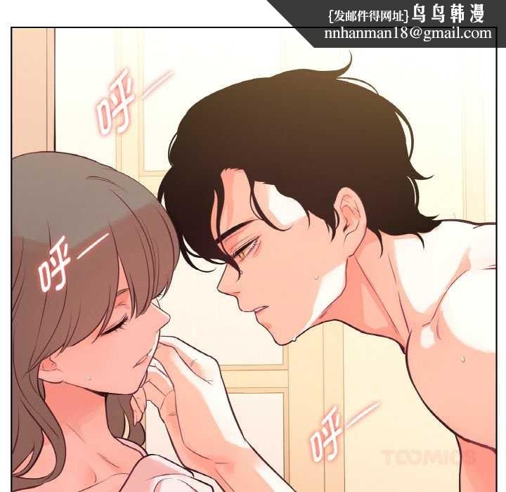 吉赛儿之血第27話