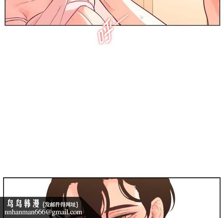 吉赛儿之血第27話