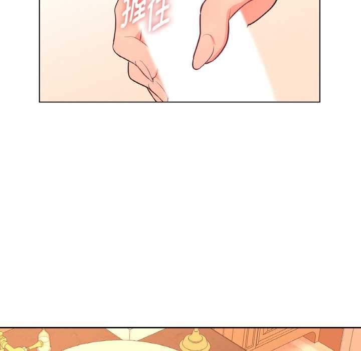 吉赛儿之血第27話