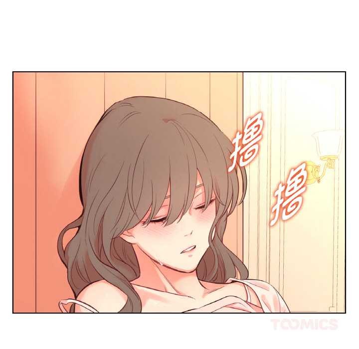 吉赛儿之血第27話