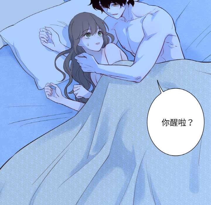 吉赛儿之血第27話