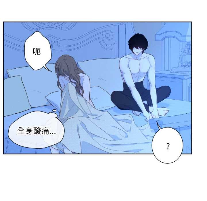 吉赛儿之血第27話