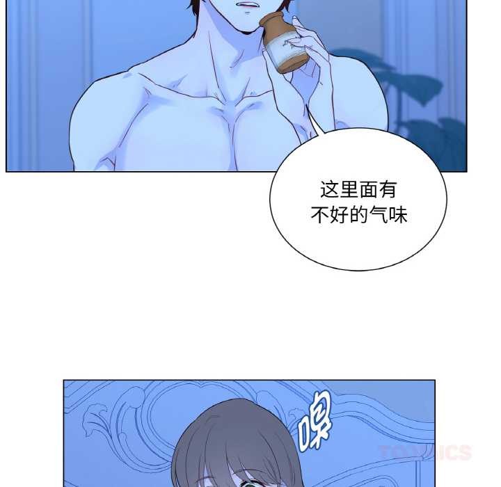 吉赛儿之血第27話