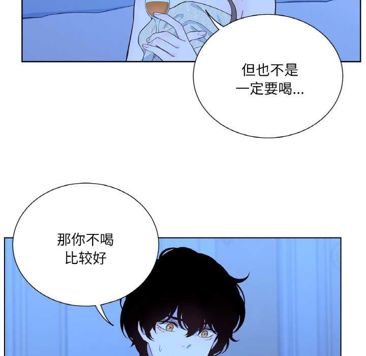 吉赛儿之血第27話