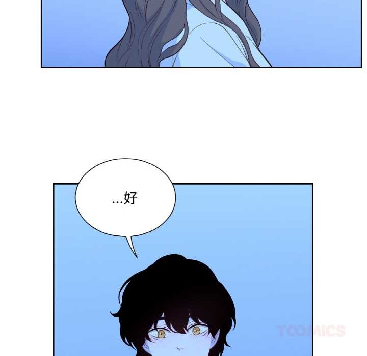 吉赛儿之血第27話