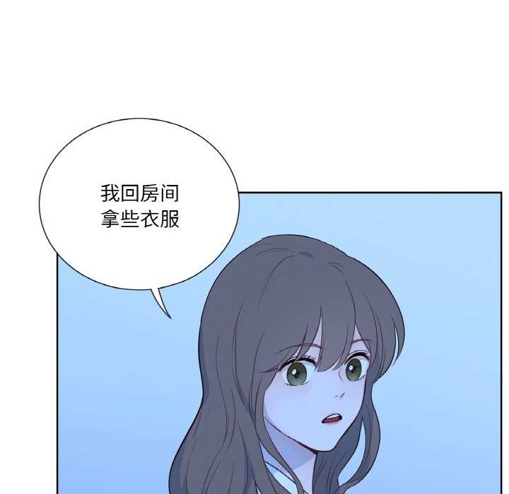 吉赛儿之血第27話