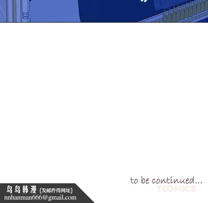 吉赛儿之血第27話